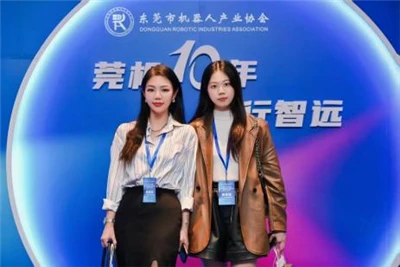 Xinjun Intelligent เข้าร่วมในการเฉลิมฉลองครบรอบ 10 ปีของ Dongguan